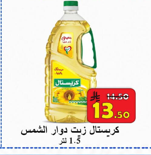 available at  Ali Sweets And Food in KSA, Saudi Arabia, Saudi - Al Hasa