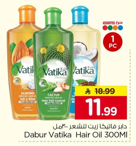 available at Nesto in KSA, Saudi Arabia, Saudi - Al Khobar