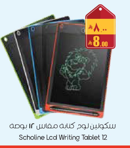 available at City Flower in KSA, Saudi Arabia, Saudi - Al Duwadimi