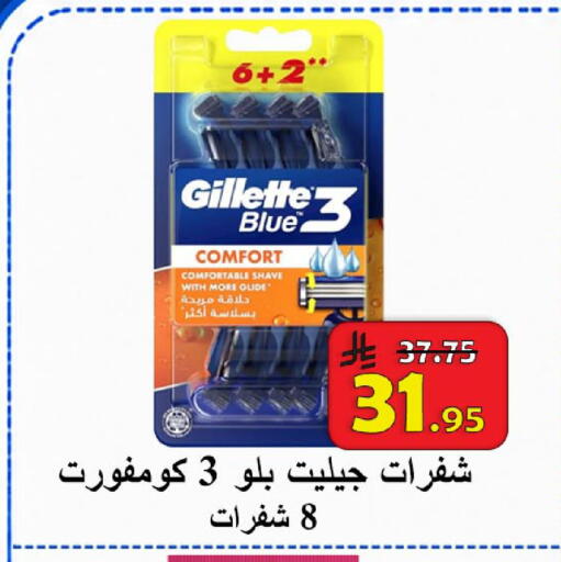 available at  Ali Sweets And Food in KSA, Saudi Arabia, Saudi - Al Hasa