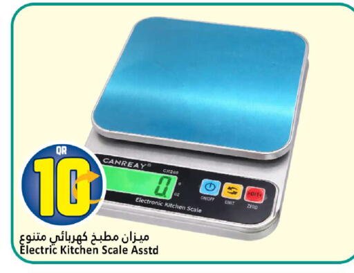 available at Dana Hypermarket in Qatar - Al Shamal