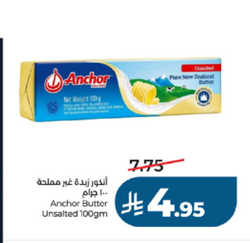 available at لولو هايبرماركت in مملكة العربية السعودية, السعودية, سعودية - جدة