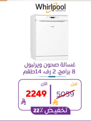 available at BuKhamseen Electric Appliances and Electronics in KSA, Saudi Arabia, Saudi - Al Khobar