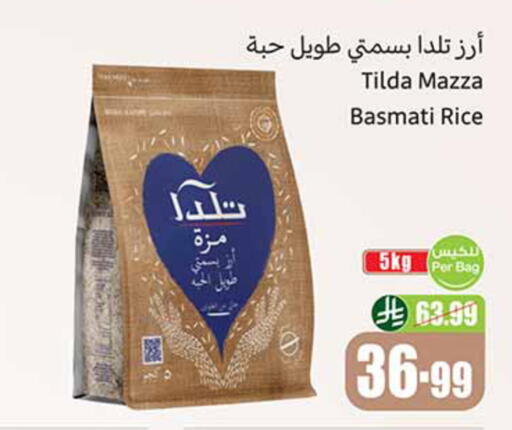 available at Othaim Markets in KSA, Saudi Arabia, Saudi - Al-Kharj
