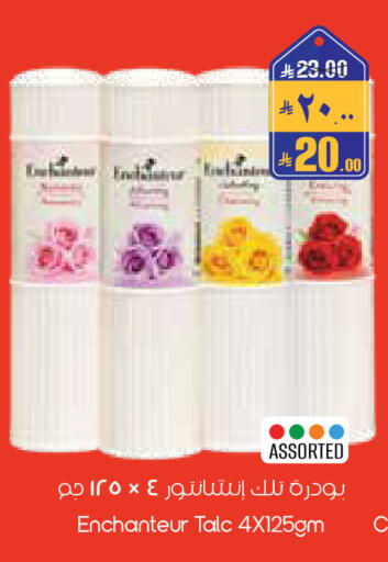 available at City Flower in KSA, Saudi Arabia, Saudi - Al Duwadimi