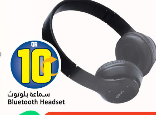 available at دانة هايبرماركت in قطر - الضعاين