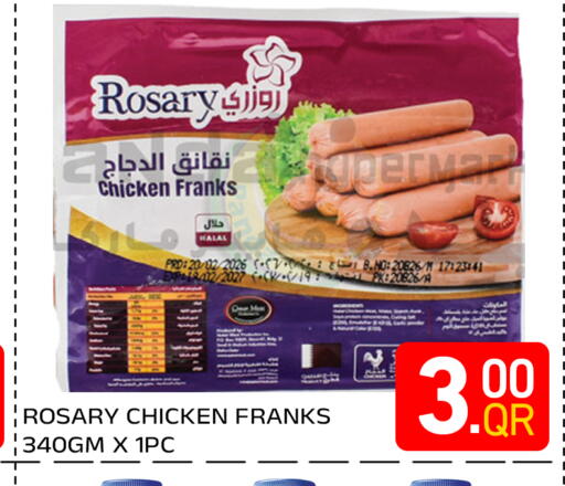 available at Majlis Hypermarket in Qatar - Doha