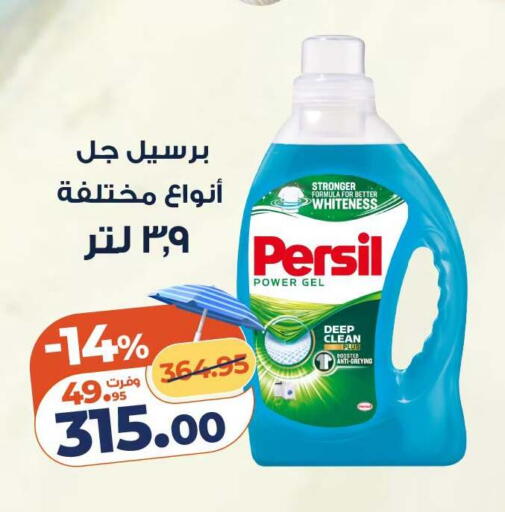 available at كازيون in Egypt - القاهرة