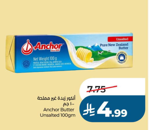 available at LULU Hypermarket in KSA, Saudi Arabia, Saudi - Al Khobar