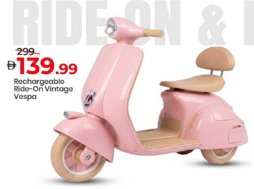 available at Mark & Save in UAE - Dubai