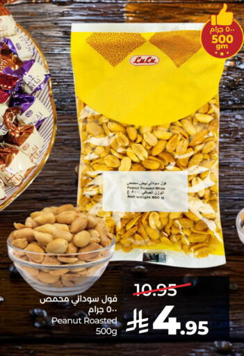 available at LULU Hypermarket in KSA, Saudi Arabia, Saudi - Al-Kharj