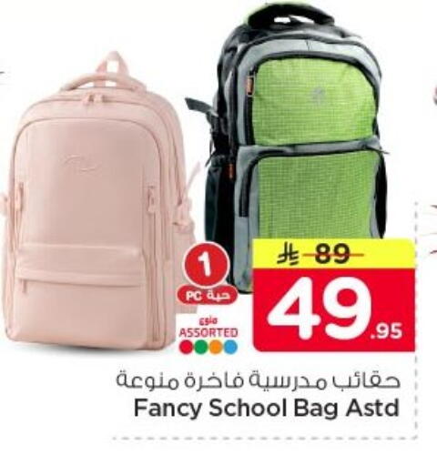 available at Nesto in KSA, Saudi Arabia, Saudi - Al-Kharj