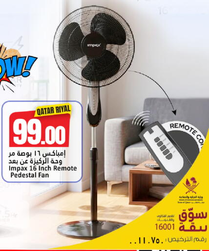 available at Dana Hypermarket in Qatar - Al Rayyan