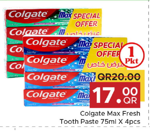 available at مركز التموين العائلي in قطر - الضعاين
