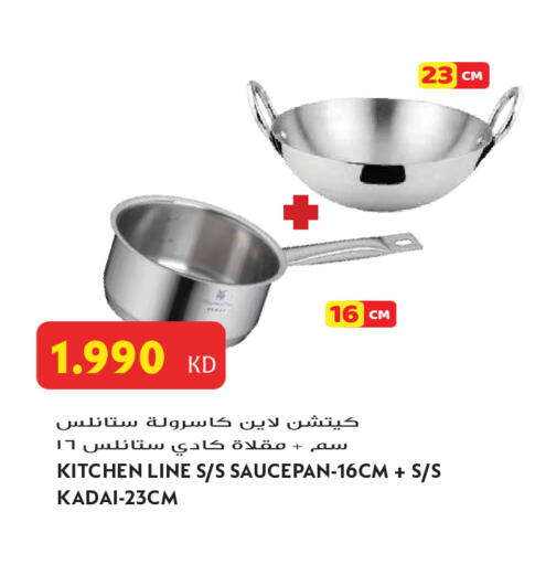 available at Grand Hyper in Kuwait - Jahra Governorate