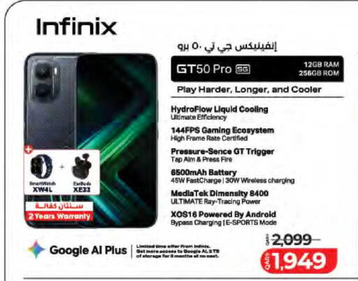 available at LuLu Hypermarket in Qatar - Al-Shahaniya