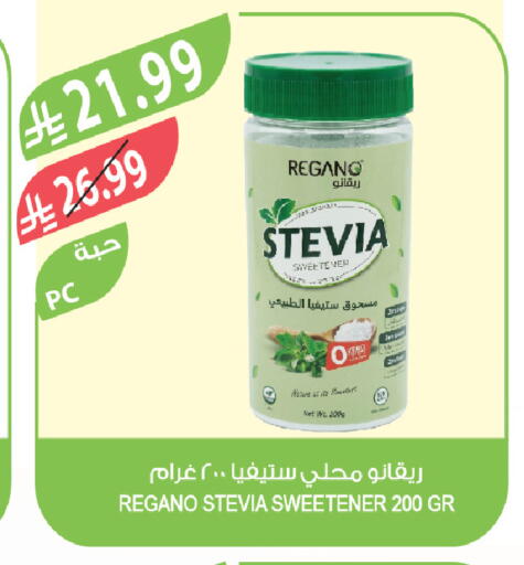 available at Farm  in KSA, Saudi Arabia, Saudi - Al-Kharj