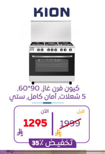 available at BuKhamseen Electric Appliances and Electronics in KSA, Saudi Arabia, Saudi - Al Khobar