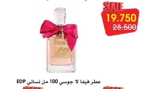 available at Al Rawda & Hawally Coop Society in Kuwait - Kuwait City