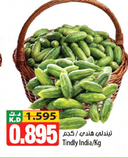 Mango from India available at Mango Hypermarket  in Kuwait - Jahra Governorate