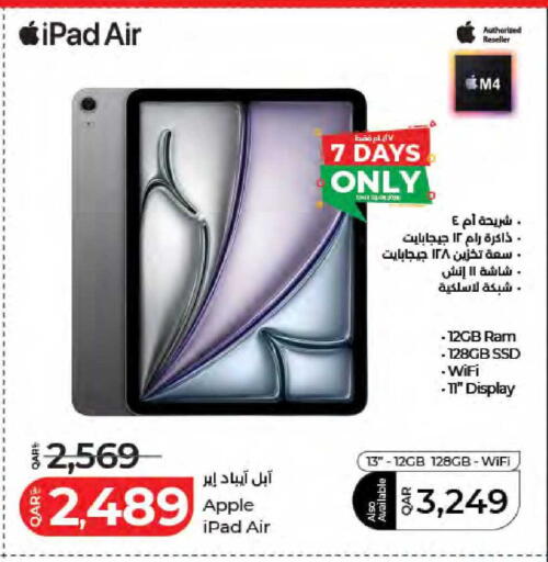 Apple available at LuLu Hypermarket in Qatar - Doha