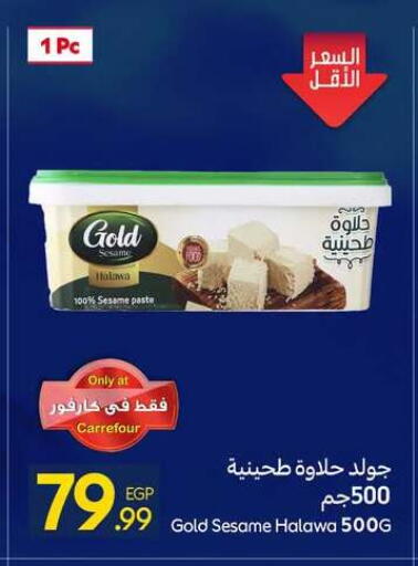 Sesame available at Carrefour  in Egypt - Cairo