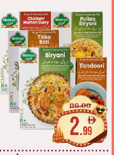 available at ROYAL GULF HYPERMARKET LLC in UAE - Abu Dhabi