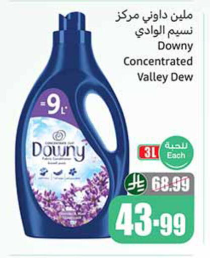 available at Othaim Markets in KSA, Saudi Arabia, Saudi - Al-Kharj