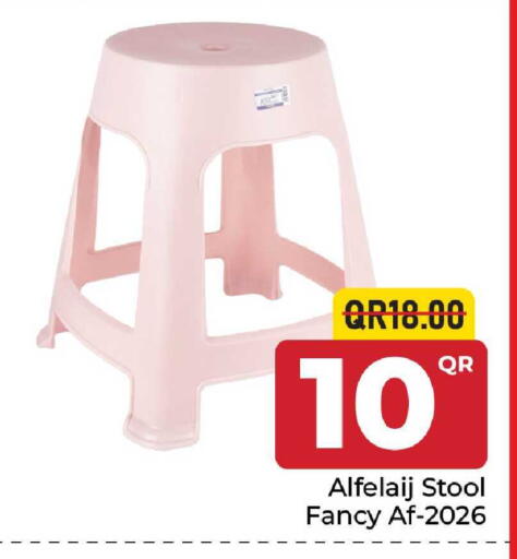 available at Family Food Centre in Qatar - Doha