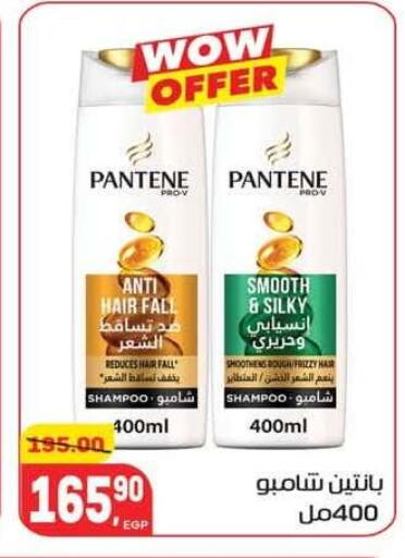 available at Hyper El Mansoura Shobra in Egypt - Cairo