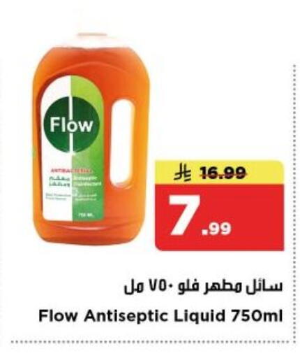 available at Nesto in KSA, Saudi Arabia, Saudi - Al-Kharj