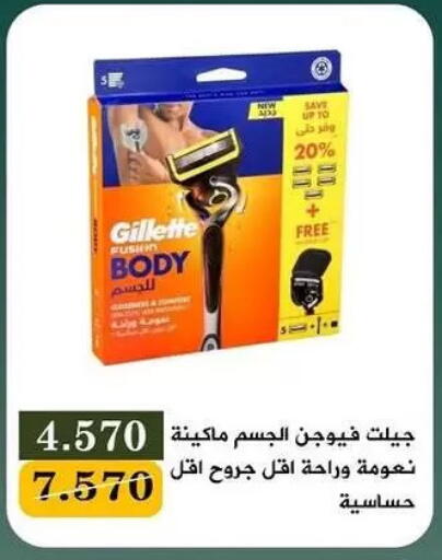 available at جمعية البيان التعاونية in الكويت - مدينة الكويت