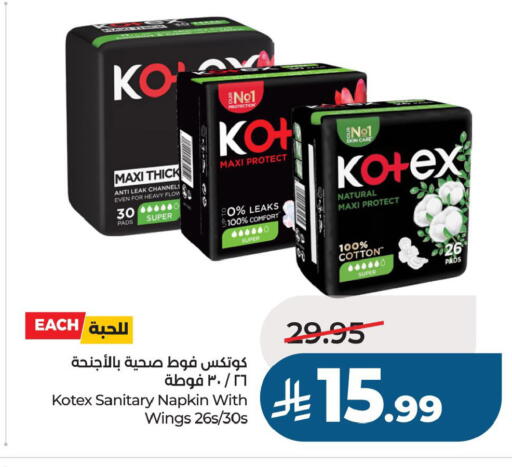 available at LULU Hypermarket in KSA, Saudi Arabia, Saudi - Al Khobar