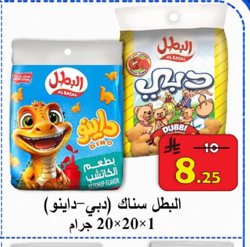 available at  Ali Sweets And Food in KSA, Saudi Arabia, Saudi - Al Hasa