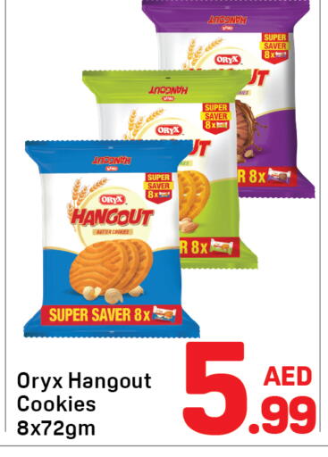 available at دي تو دي in الإمارات العربية المتحدة , الامارات - دبي