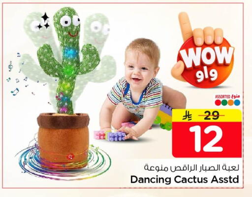 available at Nesto in KSA, Saudi Arabia, Saudi - Al Khobar