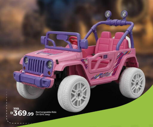 available at Mark & Save in UAE - Dubai