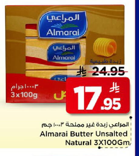 available at مارك & سيف in مملكة العربية السعودية, السعودية, سعودية - الخبر‎