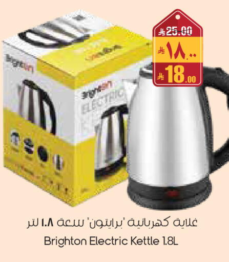 available at City Flower in KSA, Saudi Arabia, Saudi - Yanbu