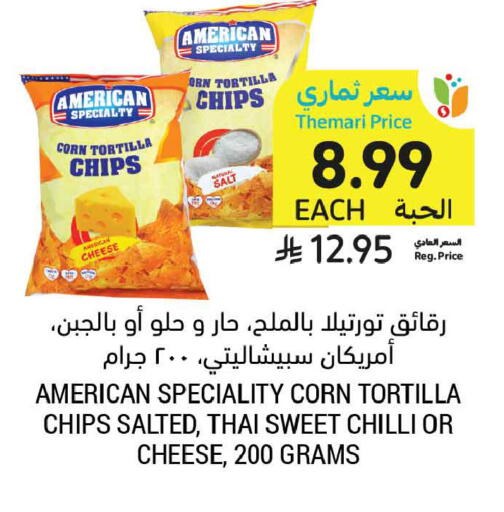 Chilli available at أسواق التميمي in مملكة العربية السعودية, السعودية, سعودية - المدينة المنورة