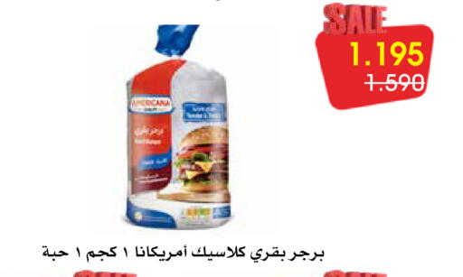 available at Al Rawda & Hawally Coop Society in Kuwait - Kuwait City