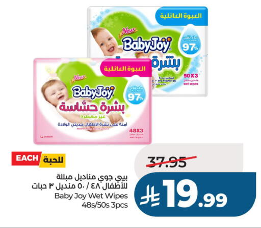 available at LULU Hypermarket in KSA, Saudi Arabia, Saudi - Al Khobar