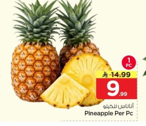 Pineapple available at Nesto in KSA, Saudi Arabia, Saudi - Al-Kharj