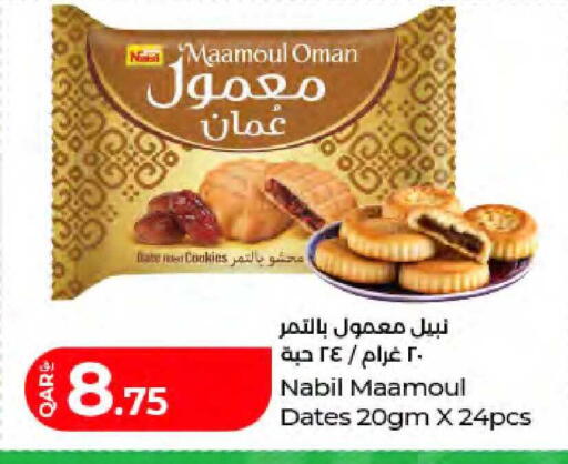 available at LuLu Hypermarket in Qatar - Al Wakra