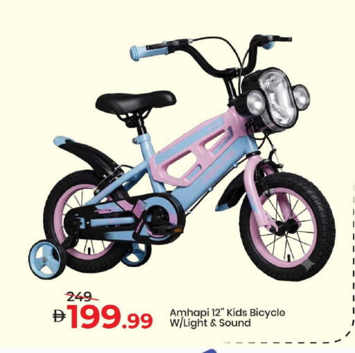 available at Mark & Save in UAE - Dubai