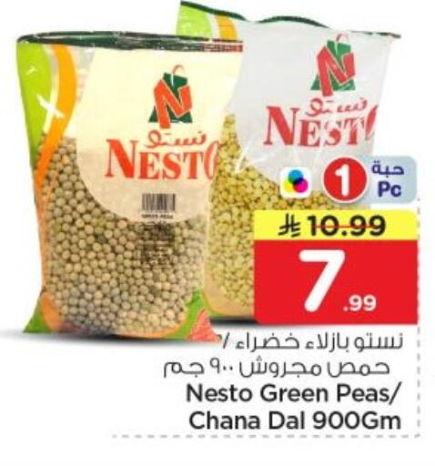 Peas available at Nesto in KSA, Saudi Arabia, Saudi - Al-Kharj