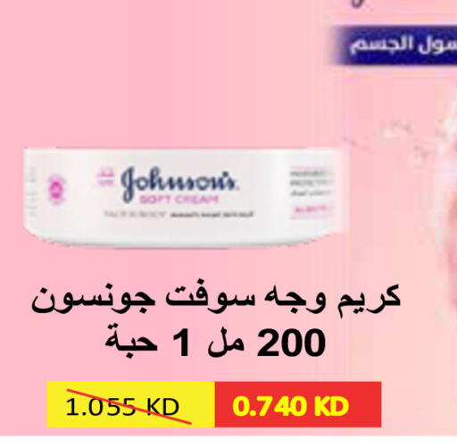 available at Al Rawda & Hawally Coop Society in Kuwait - Kuwait City