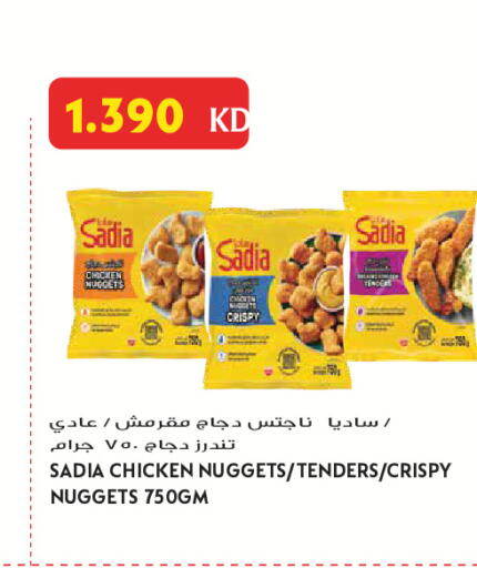 available at Grand Hyper in Kuwait - Jahra Governorate