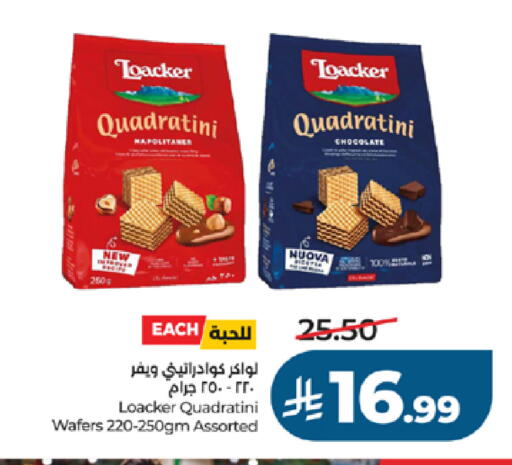 available at لولو هايبرماركت in مملكة العربية السعودية, السعودية, سعودية - جدة