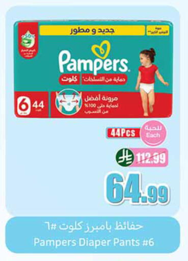 available at Othaim Markets in KSA, Saudi Arabia, Saudi - Al-Kharj